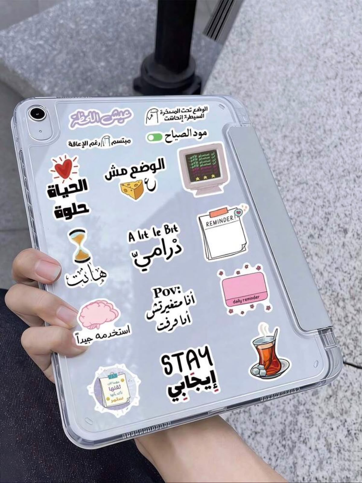 ستيكرات عربية - 50 قطعة